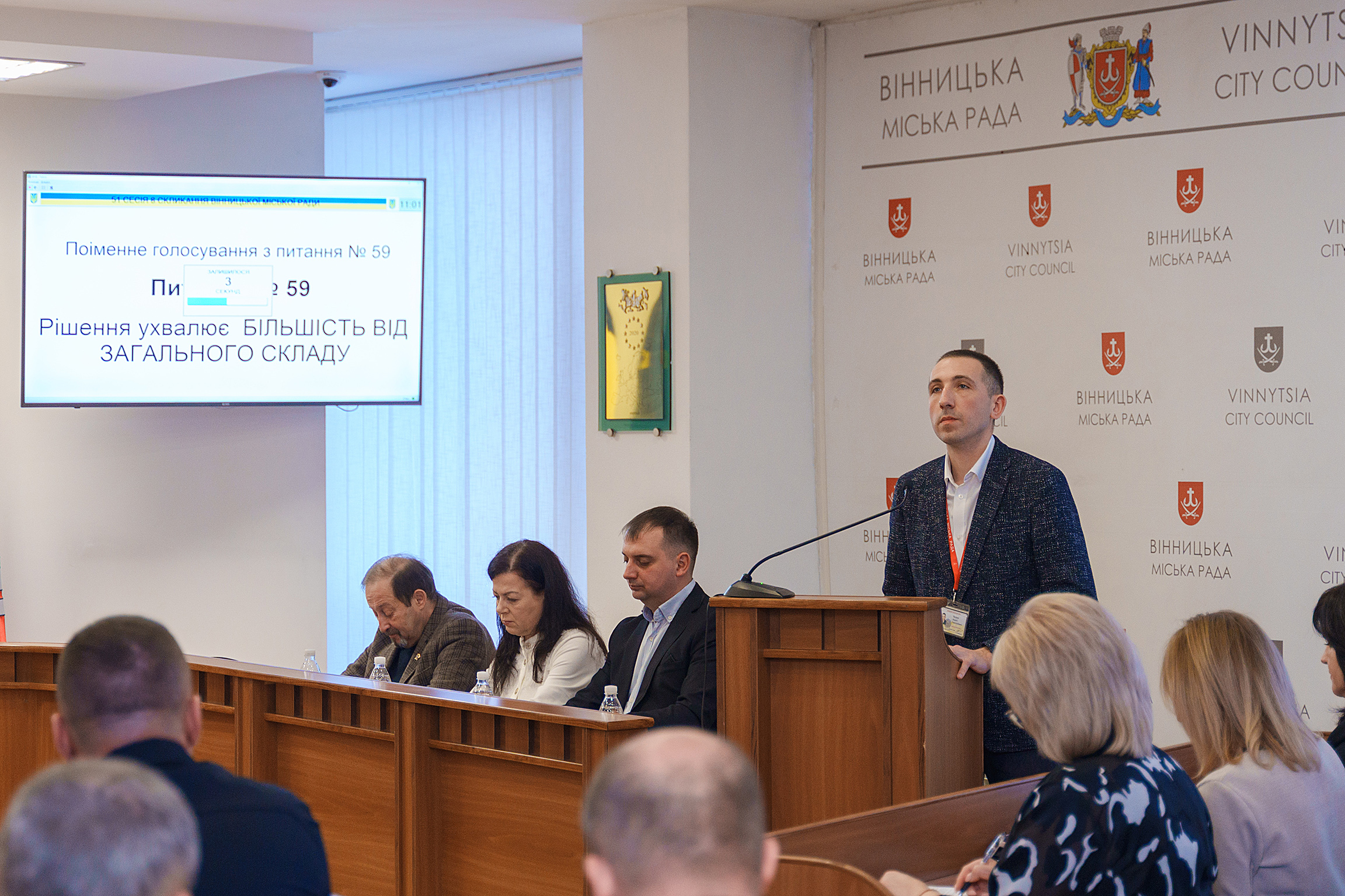 До Вінниці переїде Вугледарський дитячий будинок сімейного типу. Для його потреб  у комунальну власність придбають житло